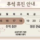 삼성프렌드의원 네이버블로그