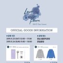 아이유(IU) PC방 이미지