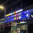 다빈치당구 이미지