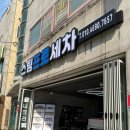 차프로세차 | 경남 김해 가성비 좋고 꼼꼼한 스팀프로세차 후기