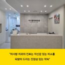 미사랑치과의원 이미지