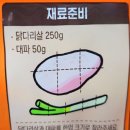 찜닭스토리 | 🍗 [10분쿡 1탄] 간장찜닭 솔직 후기 —진짜 전자레인지로 가능하다고?
