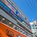 대빵인형뽑기 잠실새내점 이미지