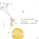 이셰프꼬꼬파닭