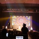 제2회 동두천 두드림가요제 이미지