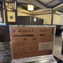 그레이핍플 이천로데오점 | [이천] 이천 맛집 창전동 솔솥