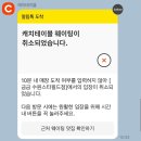 유가네닭갈비거창점 | 7월 정산