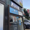 아이스왁싱