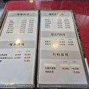대창반점 티스토리