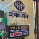 등칙골 1길 이미지