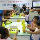 어린이연극 알라딘 이미지