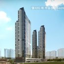 해운대롯데캐슬비치 이미지