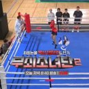 토마토 복싱클럽 이미지