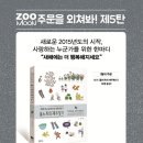 (주)커피문화
