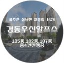 삼남면행정복지센터 이미지