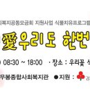 무봉종합사회복지관 이미지