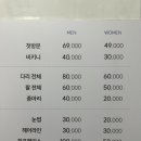 어푸왁싱