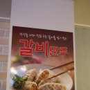 밥맛나는떡볶이세상 - 파주시 책향기로 277 | 밥맛나는떡볶이세상
