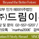 드림자동차부분정비 이미지