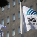 [단독]검찰 “대한제분·사조동아원·CJ제일제당, 가격 인하 삼양사에 ‘이런일 없도록 하자’” 이미지