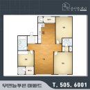 우민부동산공인중개사사무소 이미지