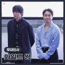 럽유 - 광주시 | 영화 <와일드 씽> 무대인사 직캠 및 후기: 강동원 엄태구 박지현 오정세 용산 CGV