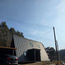 으지네민박 | 평창 반려견 동반 가족 펜션 &#34;으지네민박&#34;