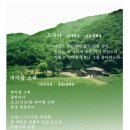 오우가 이미지