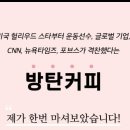 하하커피 - 안양시 만안구 양화로 131-7 | 하하커피