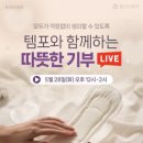 제주문화방송 주식회사 이미지
