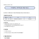 가야중학교 이미지