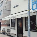 커피존 - 논산시 계백로 971 | [해운대] 해리단길 커피존맛 로우앤스윗 내돈내산 후기