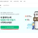쿠폰플레이스