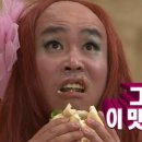 프랭크버거 감일점 이미지