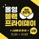 주식회사올리브영 이미지