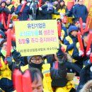 유진산업 이미지