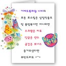 파리의 6번째 에펠탑과 재회 그리고 홍합요리 전문점 레옹 드 브뤼셀 &amp; 라뒤레 마카롱 - 파리여행