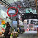 동문시장 이미지