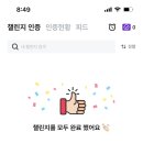 두콩이