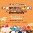 보명당약국 이미지