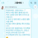 결혼준비 #1 베리굿, 하우투웨딩, 제이웨딩, 아이니웨딩 박람회 플래너 스드메 상담 후기