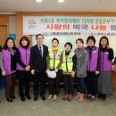 대한민국특수임무유공자회서울특별시지부 이미지