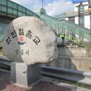 갯목마을 이미지