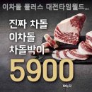 트라이얼스타 A동 이미지