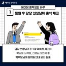 디쉐어에이닷수원영통지점 | 성공적인 입시를 위한 에이닷 중등반 클리닉 ver2.0 드디어 영통점 상륙!!