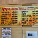 닭갈비아저씨본점 이미지