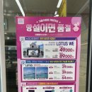 더으뜸덕소점 이미지