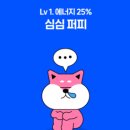 에너지박스 이미지