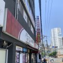 앵콜노래주점 이미지