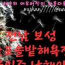 비봉화석지 화장실 이미지